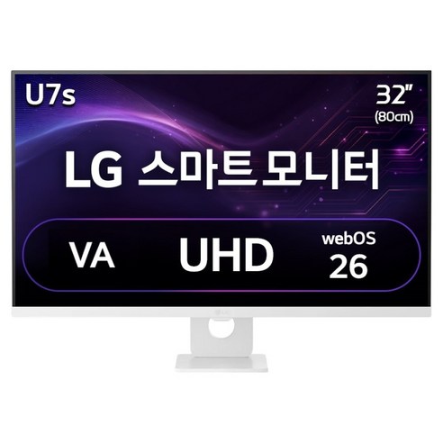 LG전자 4K UHD AI 스마트 모니터 방문설치, 32U721SBW, 80cm