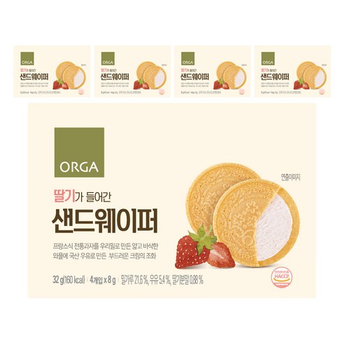 ORGA 딸기가 들어간 샌드웨이퍼 32g