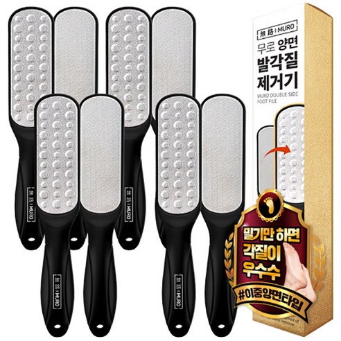 무로 양면 스텐 초강력 휴대용 발각질 제거기 블랙, 4개, 1개입