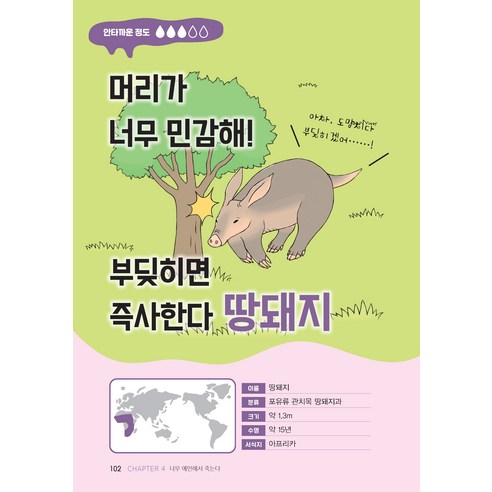 國產圖書圖書BOOK圖書圖書國產圖書兒童兒童幼兒小學生小學生小學生