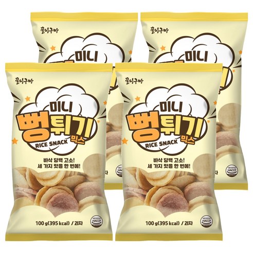꿀이구마 미니 뻥튀기 믹스, 100g, 4개