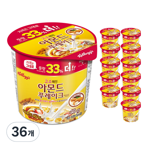 켈로그 아몬드 푸레이크 컵 시리얼, 40g, 36개