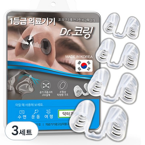 닥터코링 코골이 방지 비강확장기, 3세트