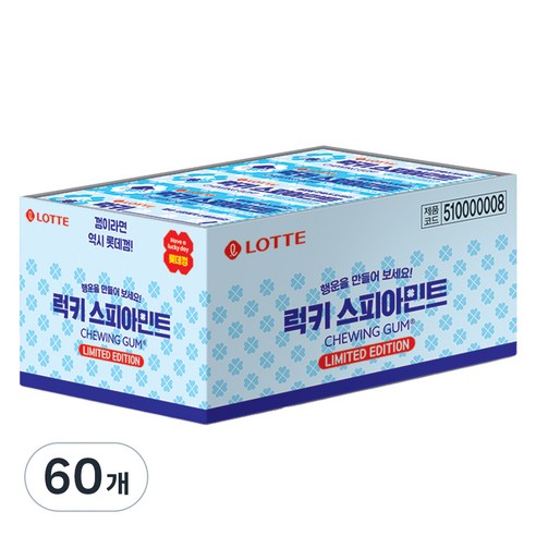 롯데웰푸드 스피아민트 껌, 26g, 60개