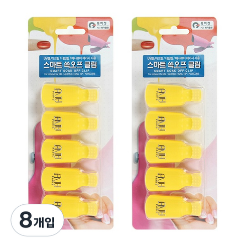 에이부 스마트 쏙오프 클립, 옐로우, 8개