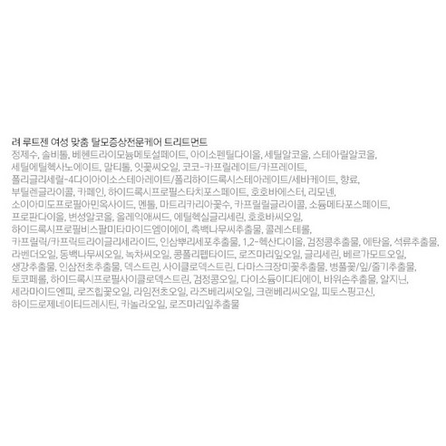 머릿속 걱정을 날려보세요
