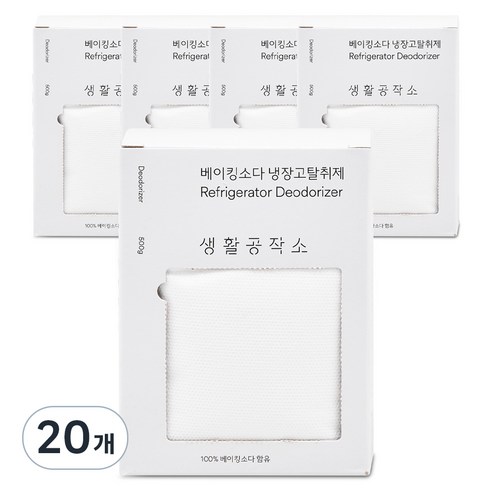 생활공작소 베이킹소다 냉장고 탈취제 본품, 500g, 20개
