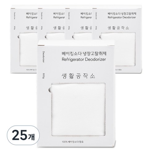 생활공작소 베이킹소다 냉장고 탈취제 본품, 500g, 25개