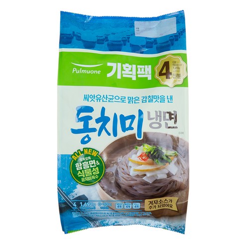 풀무원의 신선한 재료로 만든 시원하고 맛있는 동치미 냉면