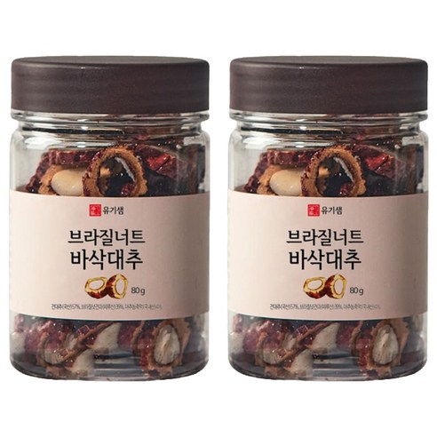 유기샘 브라질너트 바삭대추
