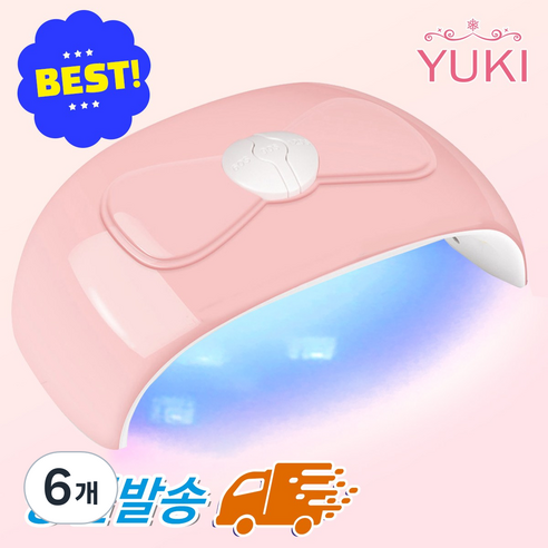 54W 리본 젤네일 램프, 6개, 핑크