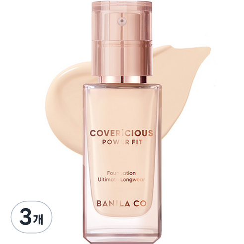 바닐라코 커버리셔스 파워 핏 파운데이션 30ml, 19 라이트, 3개