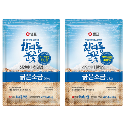 샘표 한여름눈꽃 굵은소금, 5kg, 2개