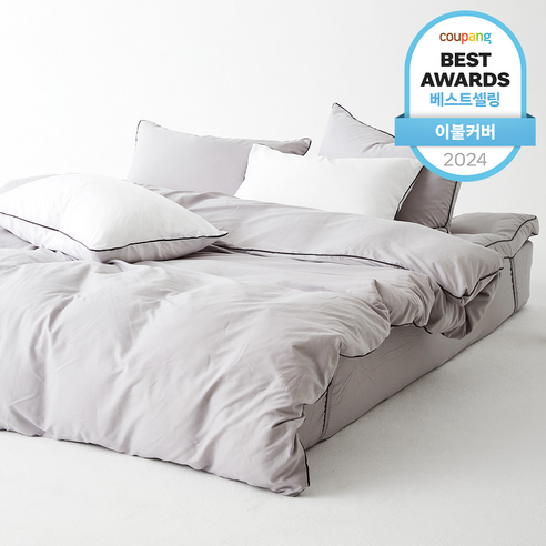 포근한 안식처, 라뽐므 노르딕 호텔식 이불커버로 완성하는 꿈결 같은 밤 호텔이불커버