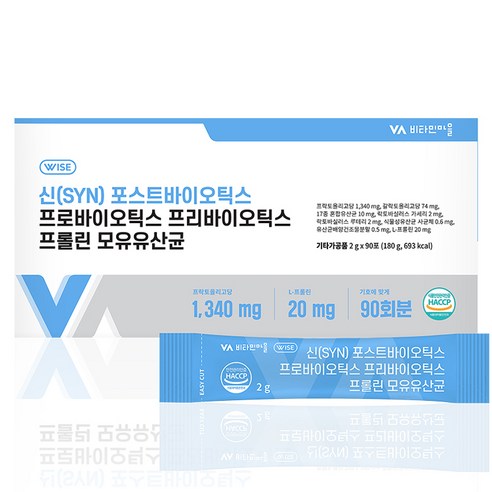비타민마을 신 포스트바이오틱스 프로바이오틱스 프리바이오틱스 프롤린 모유유산균 90p, 1개, 180g