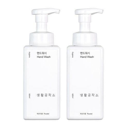 생활공작소 핸드워시 솝 용기 파우더향, 2개, 520ml