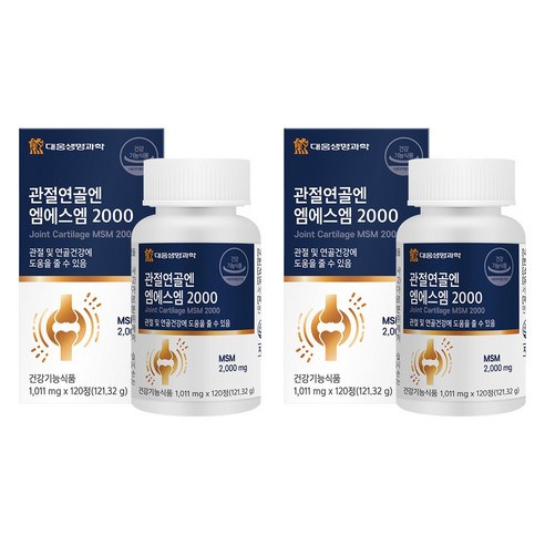 대웅생명과학 관절연골엔 엠에스엠 2000, 120정, 2개