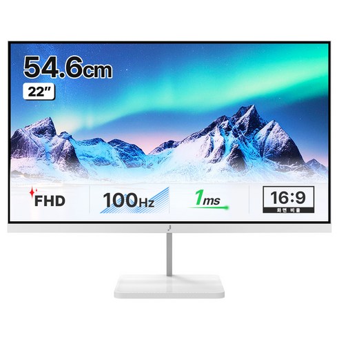 주연테크 FHD 100Hz 화이트 모니터, 54.6cm, V22FX-W(무결점)