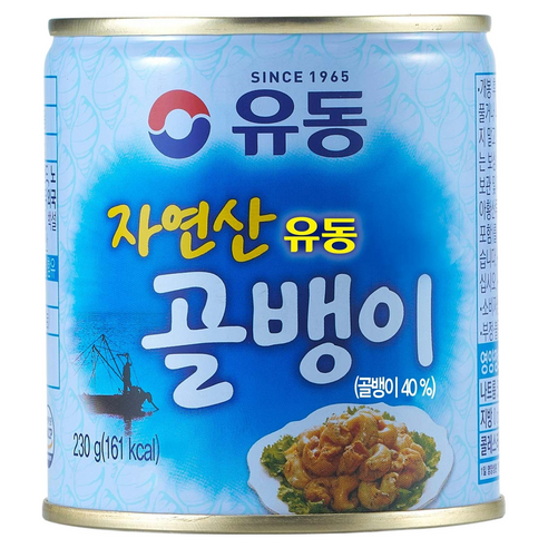 유동 자연산 골뱅이