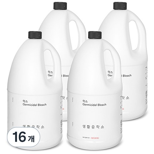 생활공작소 락스, 3L, 16개
