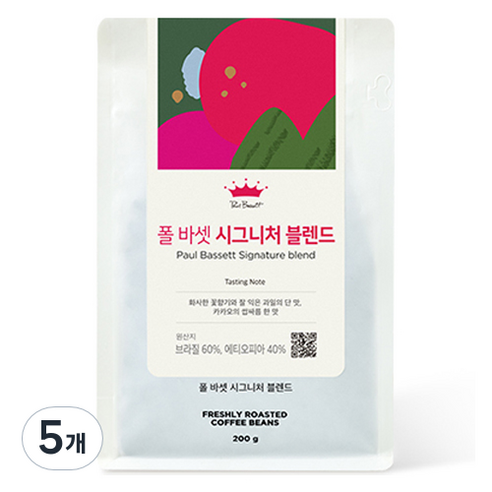 폴바셋 시그니처 블렌드 원두, 홀빈(분쇄안함), 200g, 5개