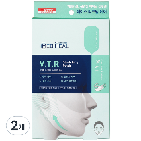 메디힐 VTR 브이 스트레칭 패치, 4개입, 2개