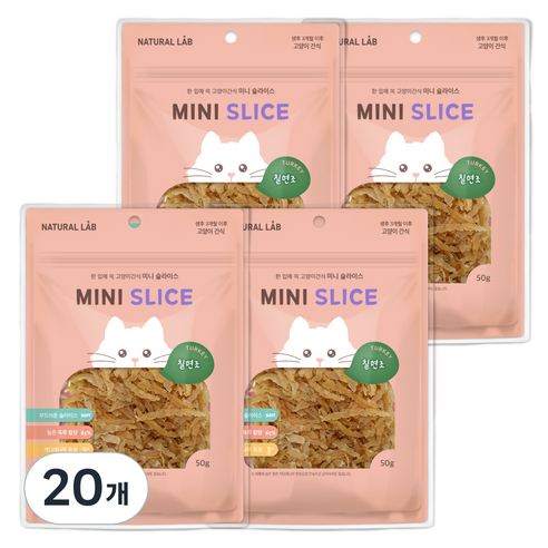 내츄럴랩 미니 슬라이스 져키 고양이 간식, 칠면조, 50g, 20개