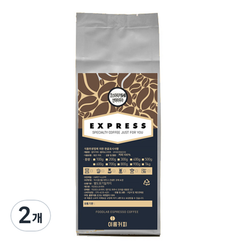 이룸커피 코스타리카 SHB 산타라우라 분쇄커피, 200g, 에스프레소, 2개