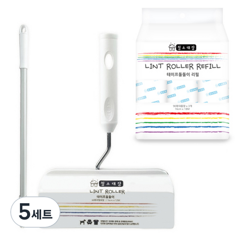 청소대장 테이프 클리너 본품 + 2단 롱핸들 + 90회 리필 3p 랜덤발송, 5세트