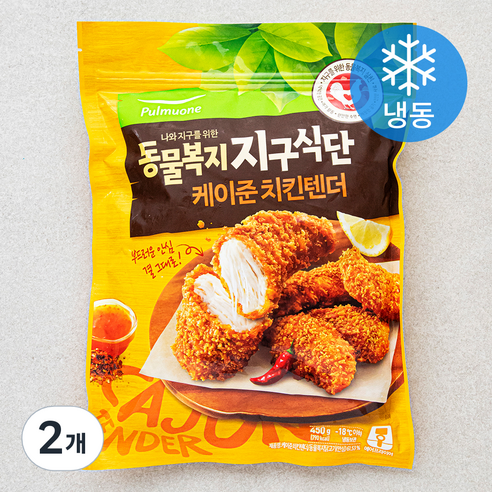 동물복지 지구식단 케이준 치킨텐더 (냉동), 450g, 2개