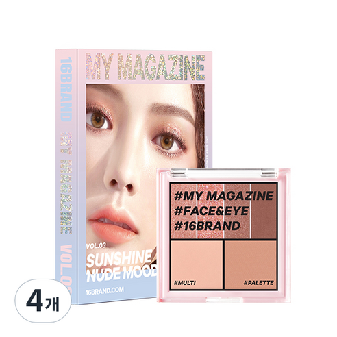 16브랜드 마이매거진 메이크업 팔레트 7.5g, Vol 03 선샤인 누드 무드, 4개