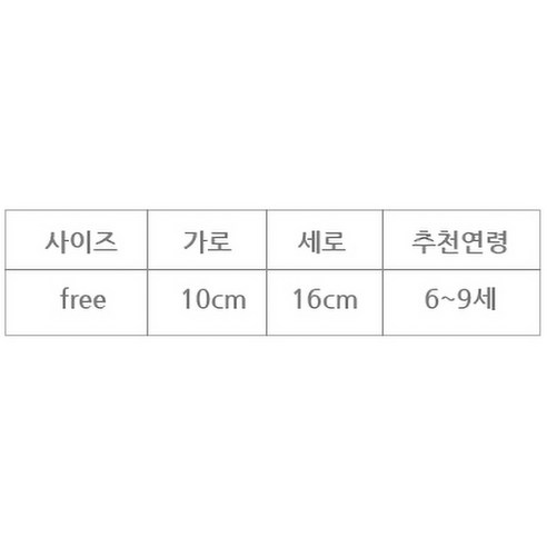 우주아이 곰곰이 터치장갑