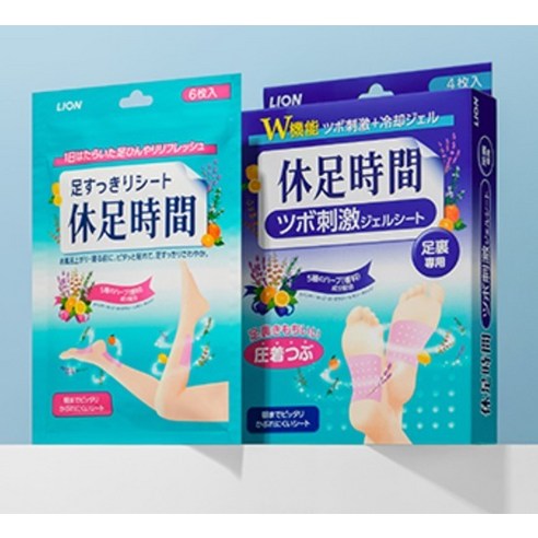 휴족시간 풋케어로 지친 발에 시원한 휴식을 선물하세요.