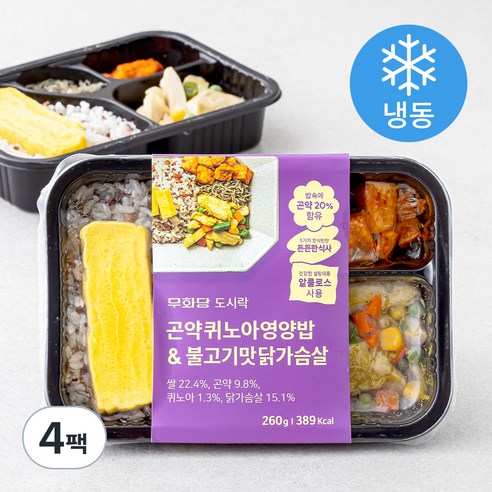 무화당 곤약 퀴노아 영양밥 & 불고기맛 닭가슴살 (냉동), 260g, 4팩