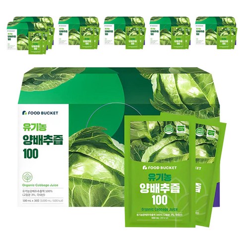 푸드버킷 국내산 유기농 양배추즙 100, 100ml, 210개
