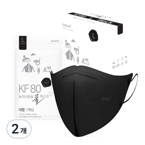 다나마스크 뉴다나온숨 새부리형 쿨마스크 대형 KF80, 50개입, 2개, 검정색