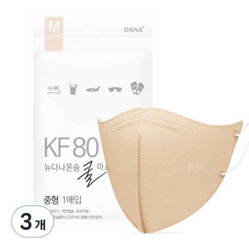 다나마스크 뉴 다나온숨 쿨마스크 새부리형 중형 KF80, 50개입, 3개, 연한갈색