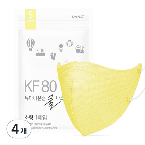다나마스크 뉴다나온숨 쿨마스크 소형 KF80, 30개입, 4개, 노란색
