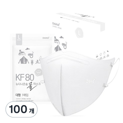 다나마스크 뉴다나온숨 새부리형 쿨마스크 대형 KF80, 1개입, 100개, 흰색