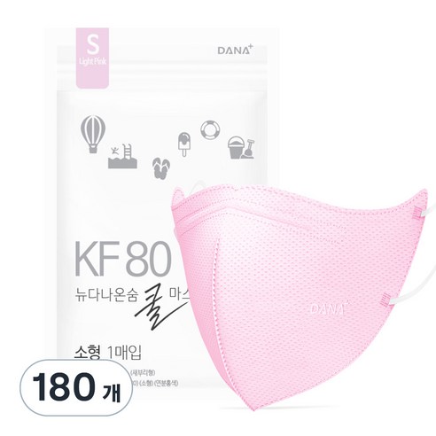 다나마스크 뉴다나온숨 쿨마스크 소형 KF80, 1개입, 180개, 연분홍