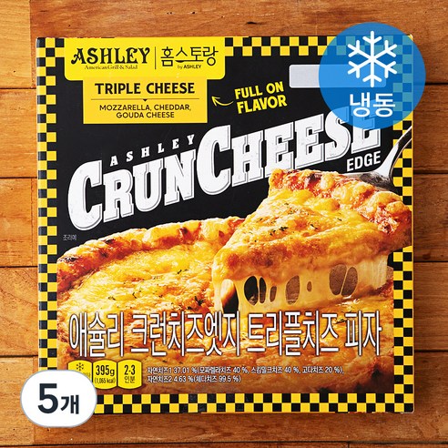 애슐리 크런치즈엣지 트리플치즈피자 (냉동), 395g, 1개입, 5개