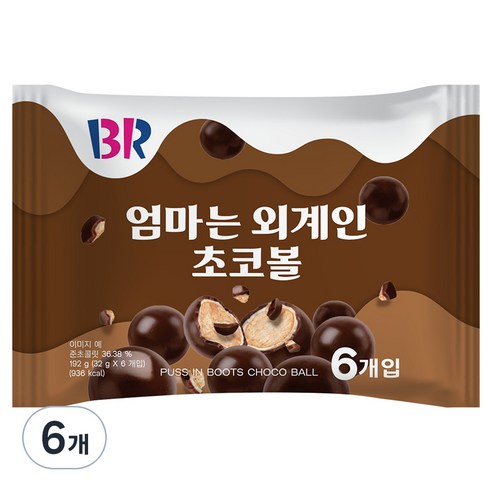 배스킨라빈스 엄마는 외계인 초코볼 6p, 192g, 6개