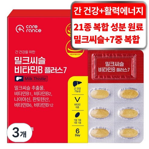 케어란스 7중 복합 기능성 밀크씨슬 비타민B 플러스 7 5.4g, 3개, 6정