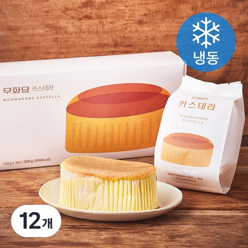 무화당 카스테라 (냉동), 100g, 12개