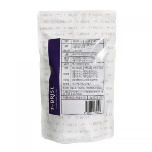 브리즈 허브차, 2.5g, 20개, 얼그레이실론