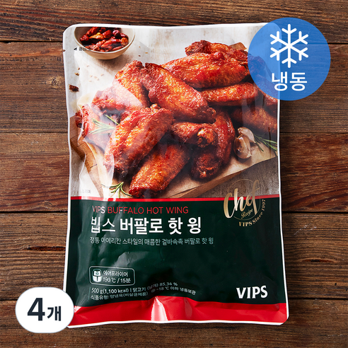 빕스 버팔로 핫 윙 (냉동), 500g, 4개