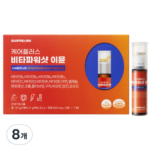 경남제약헬스케어 케어플러스 비타파워샷 이뮨 7p, 147g, 8개