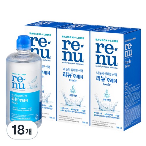 리뉴 후레쉬 렌즈 보존액 + 렌즈케이스 3p, 355ml, 18개