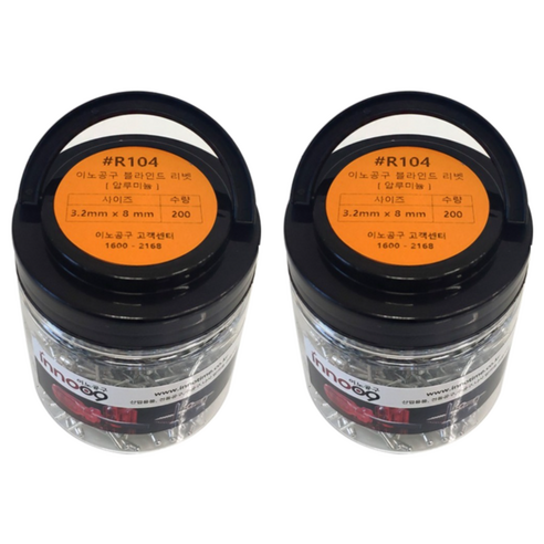 이노공구 블라인드 리벳 알루미늄 3.2 x 8 mm R104, 400개