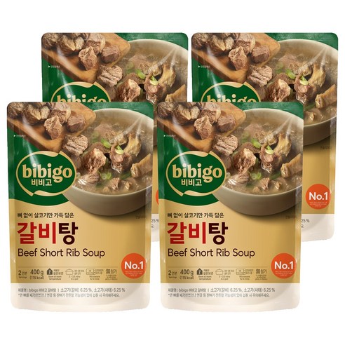 비비고 갈비탕